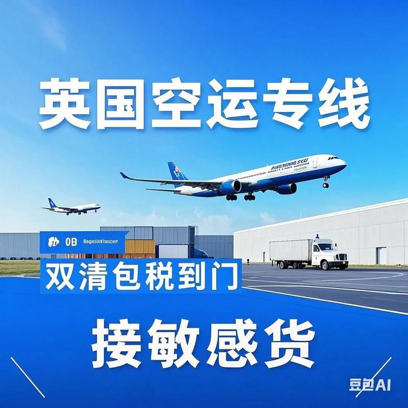 貨運(yùn)中心英文貨運(yùn)中心英文怎么說