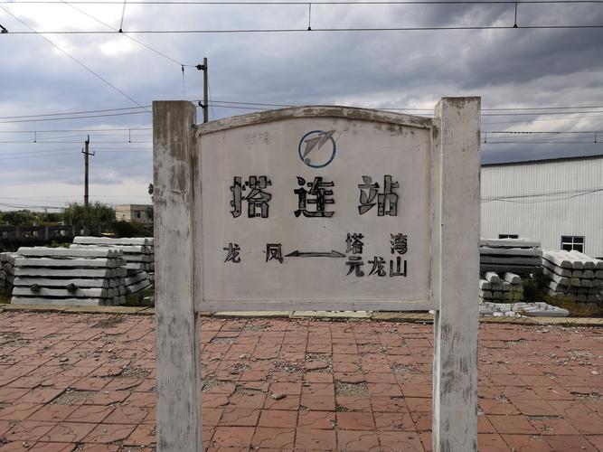 撫順貨運(yùn)鐵路撫順貨運(yùn)鐵路線路圖