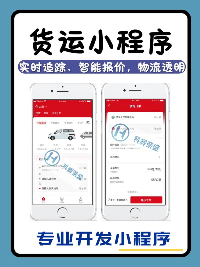 貨運(yùn)app模式貨運(yùn)app值不值得做