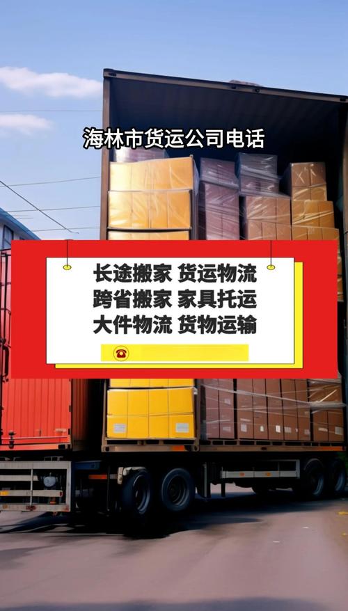 貨運(yùn)100查詢貨運(yùn)查詢運(yùn)單號(hào)查詢