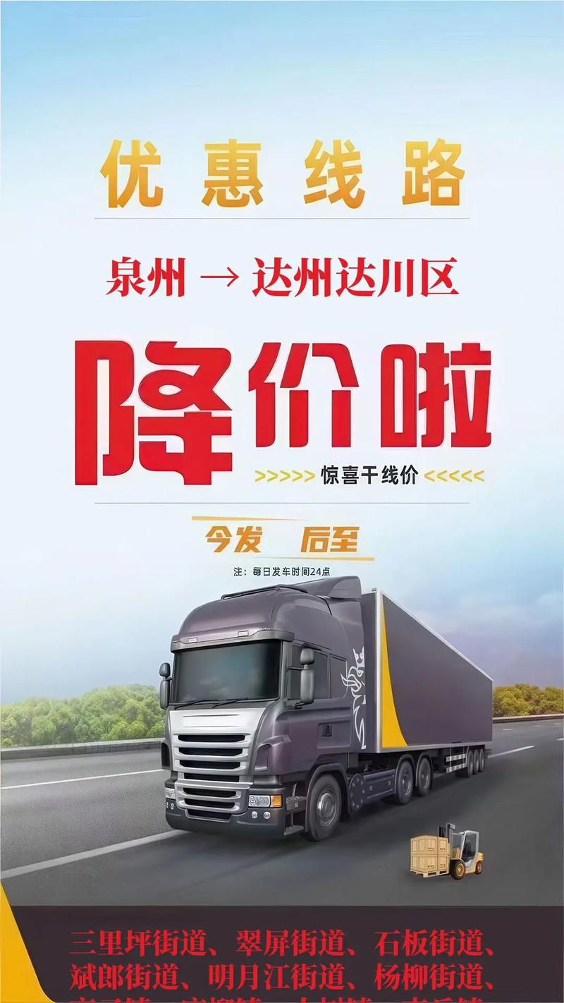 達(dá)達(dá)通貨運(yùn)達(dá)達(dá)通貨運(yùn)怎么樣