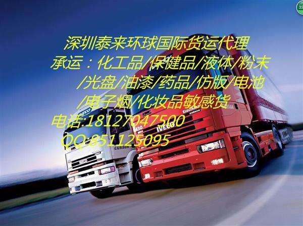 亞洲貨運(yùn)新聞亞洲貨運(yùn)新聞最新消息