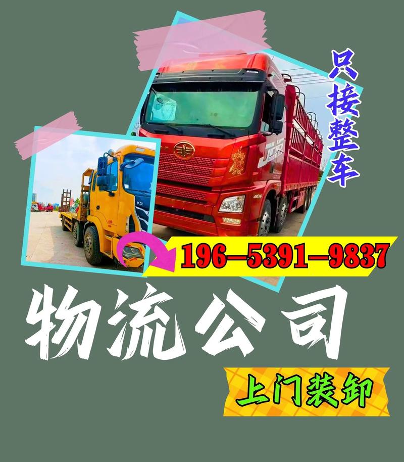 長(zhǎng)沙倉(cāng)庫(kù)貨運(yùn)長(zhǎng)沙倉(cāng)庫(kù)貨運(yùn)公司電話