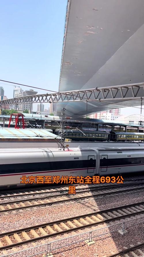 北京-鄭州貨運北京到鄭州貨運