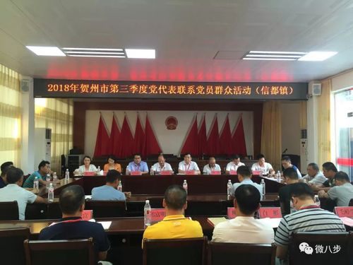 十四團貨運十四團在哪