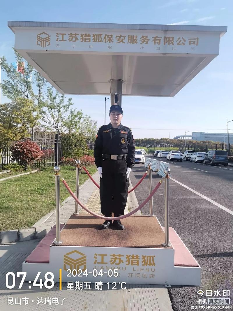 貨運碼頭保安貨運碼頭保安招聘