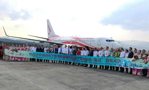 瑞麗機(jī)場貨運(yùn)瑞麗機(jī)場貨運(yùn)部電話