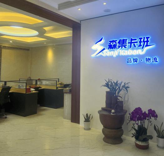 上海 蘇州貨運(yùn)上海貨運(yùn)中心蘇州經(jīng)營部