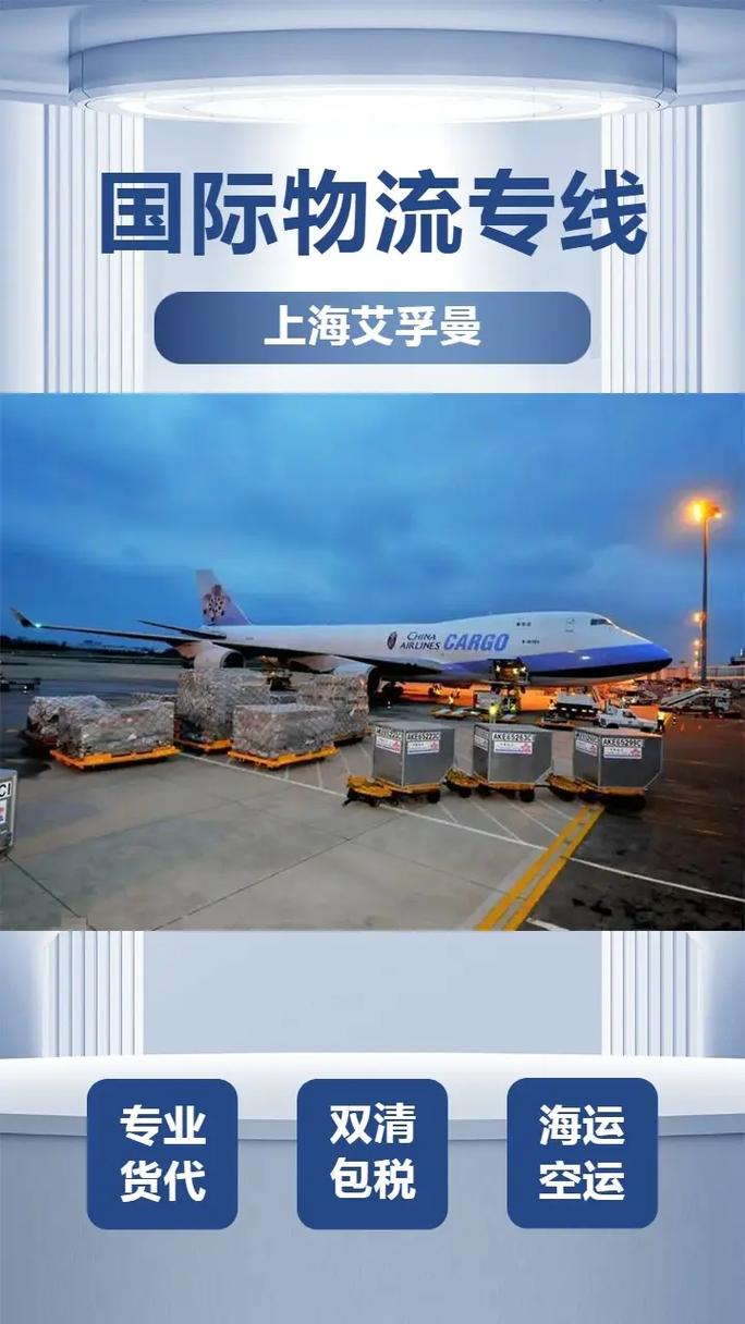 迪拜安達(dá)貨運(yùn)迪拜安達(dá)貨運(yùn)部電話