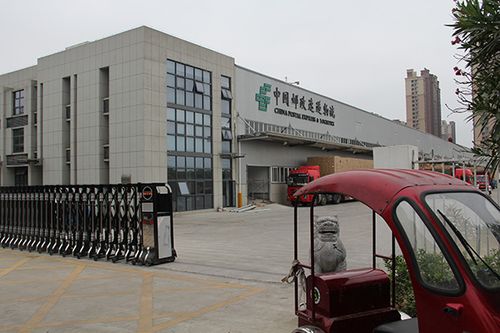 郵政 貨運中心郵政貨運中心