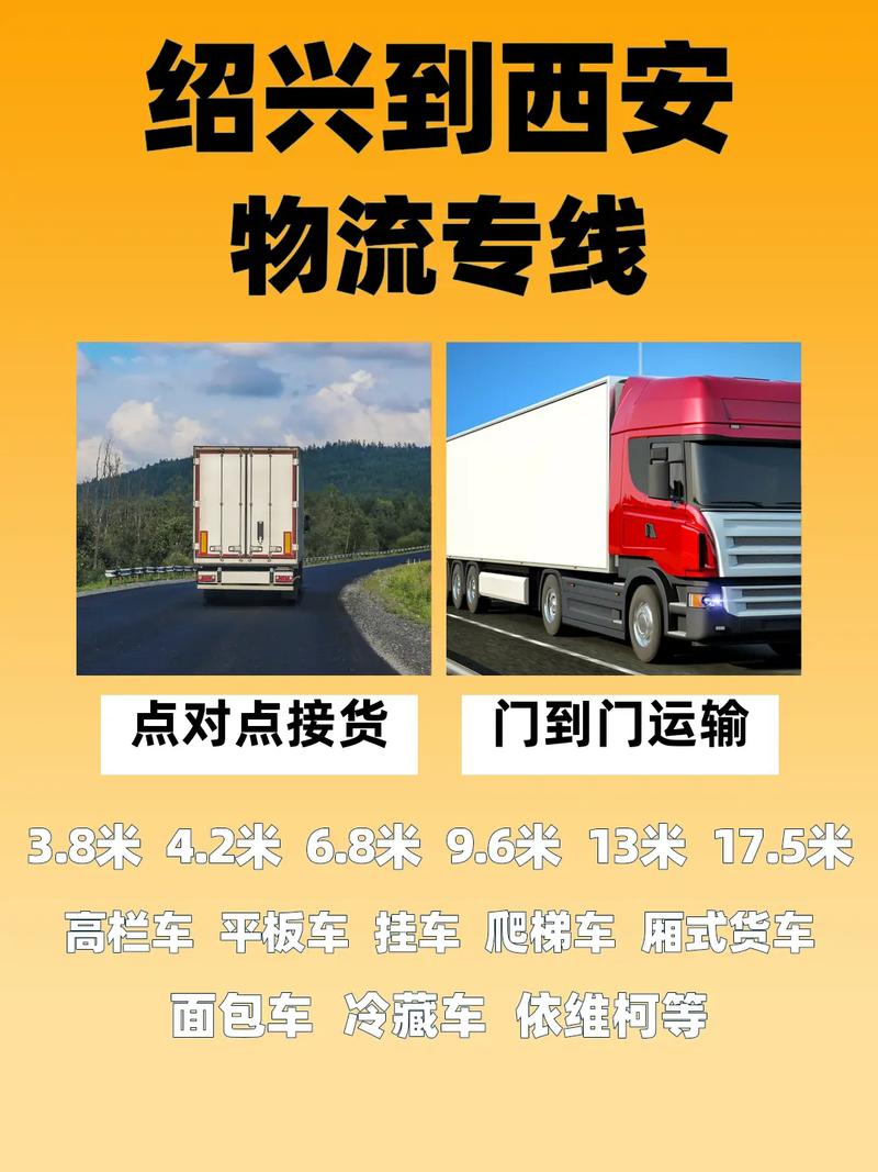 紹興快捷貨運(yùn)紹興快捷貨運(yùn)電話號(hào)碼