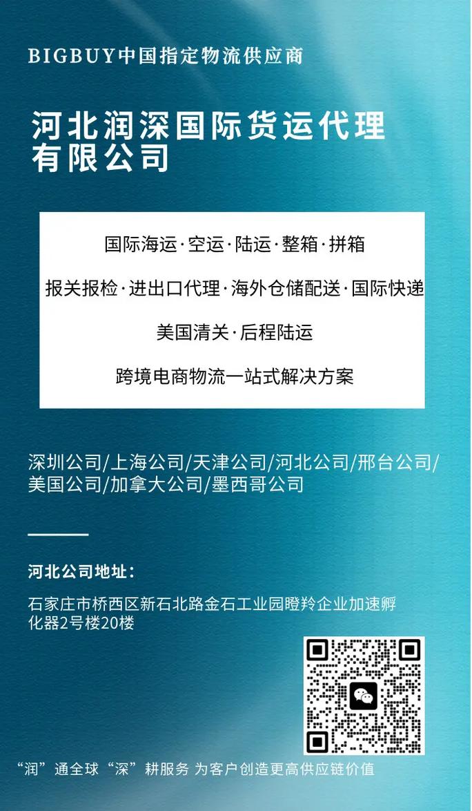 貨運代理 優(yōu)勢貨運代理 優(yōu)勢有哪些