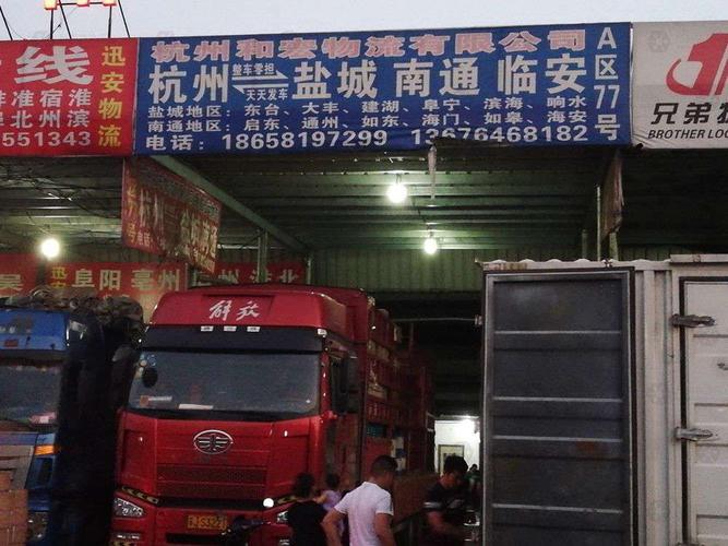 猛紅貨運猛宏貨運