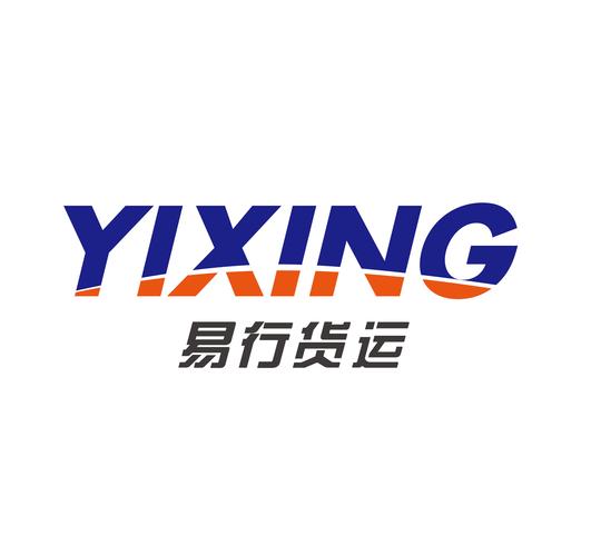 深圳 宜家 貨運深圳 宜家 貨運部電話