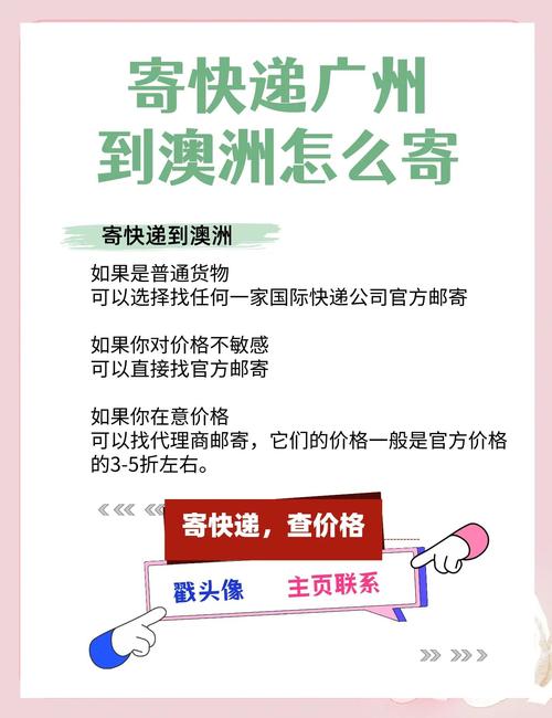 廣州貨運(yùn)美國(guó)廣州貨運(yùn)美國(guó)快遞