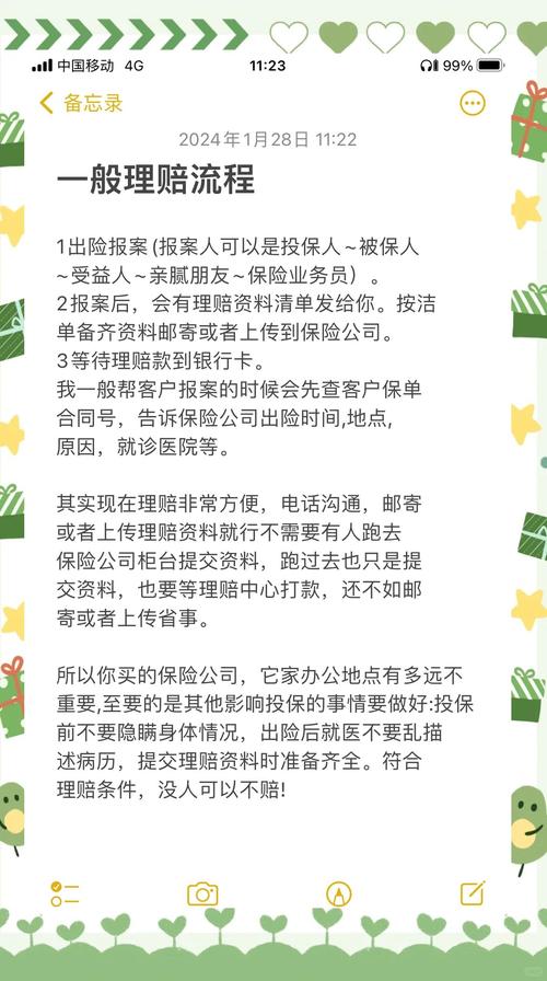 貨運(yùn)怎么理賠貨運(yùn)怎么理賠最快