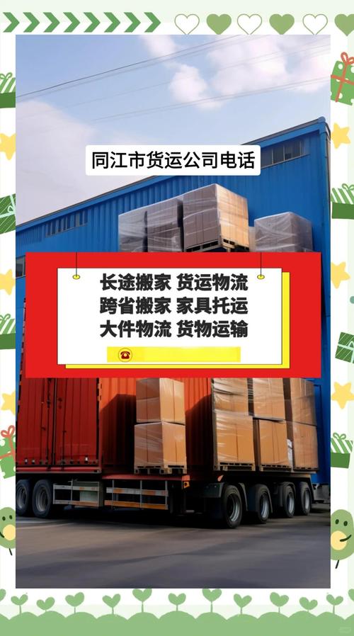 實時貨運查詢貨運 查詢