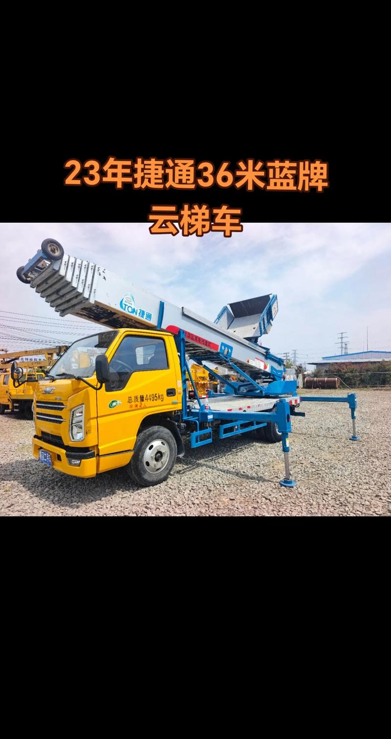 捷云貨運捷云配送