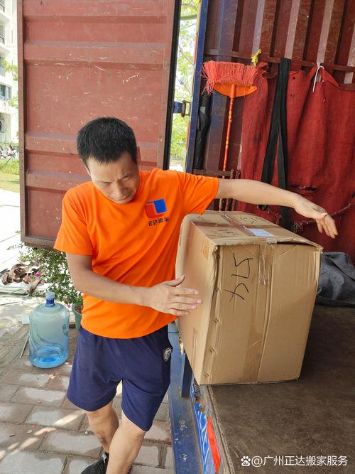 廣州貨運(yùn)幫幫廣州貨幫幫搬運(yùn)服務(wù)有限公司