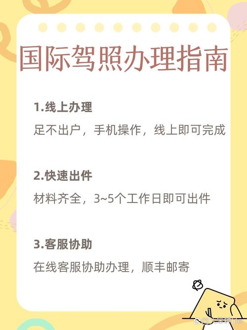 貨運司機入境貨運司機入境要求