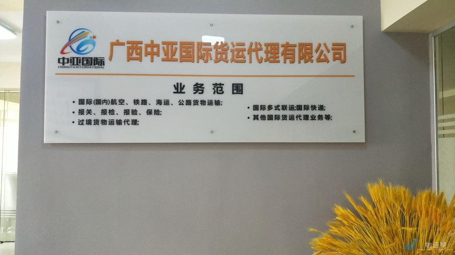 貨運牌子圖片貨運牌子圖片高清