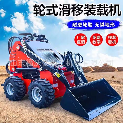 工地貨運機工地運輸機械