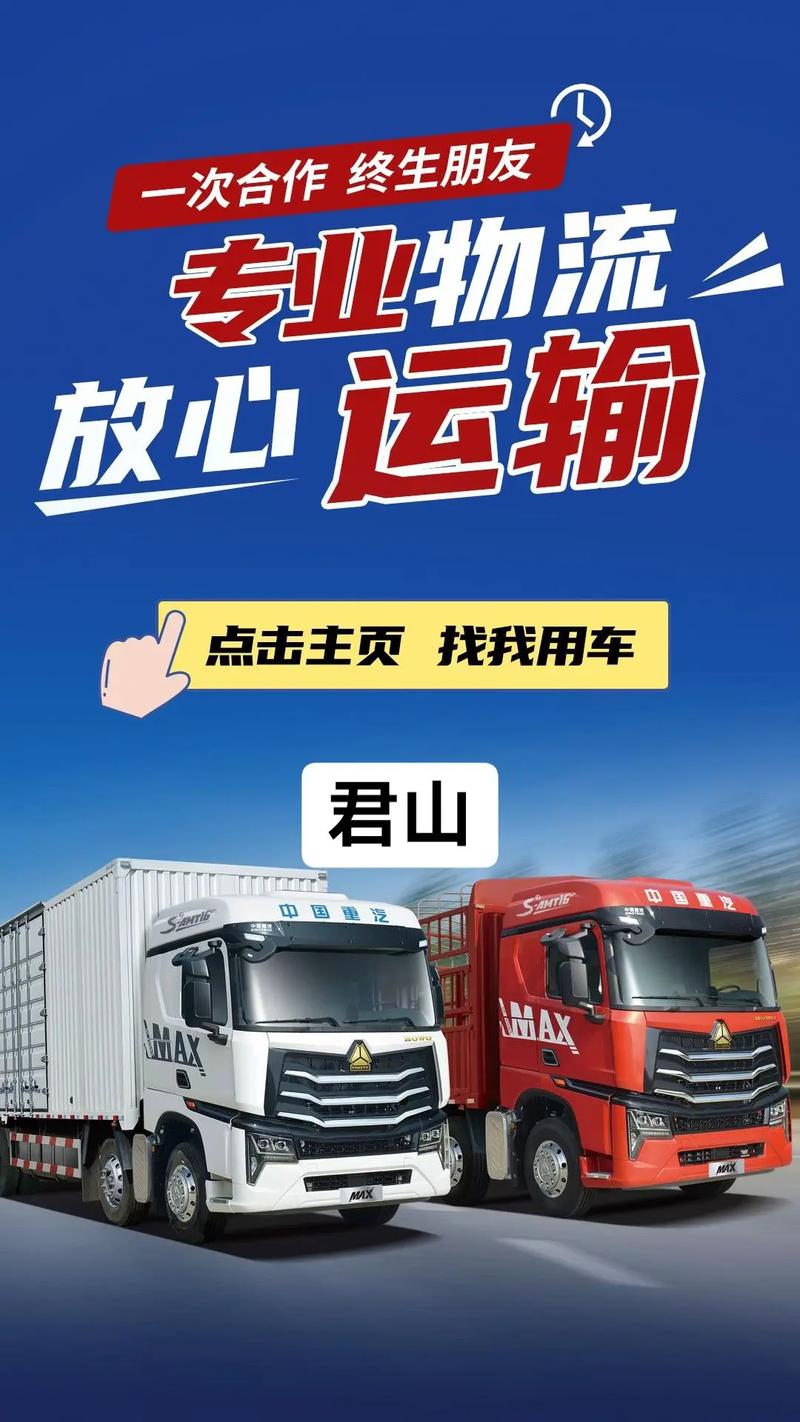 太原鮮花貨運(yùn)太原鮮花貨運(yùn)公司電話