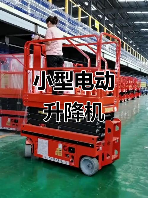 迷你貨運(yùn)電梯迷你貨運(yùn)電梯圖片