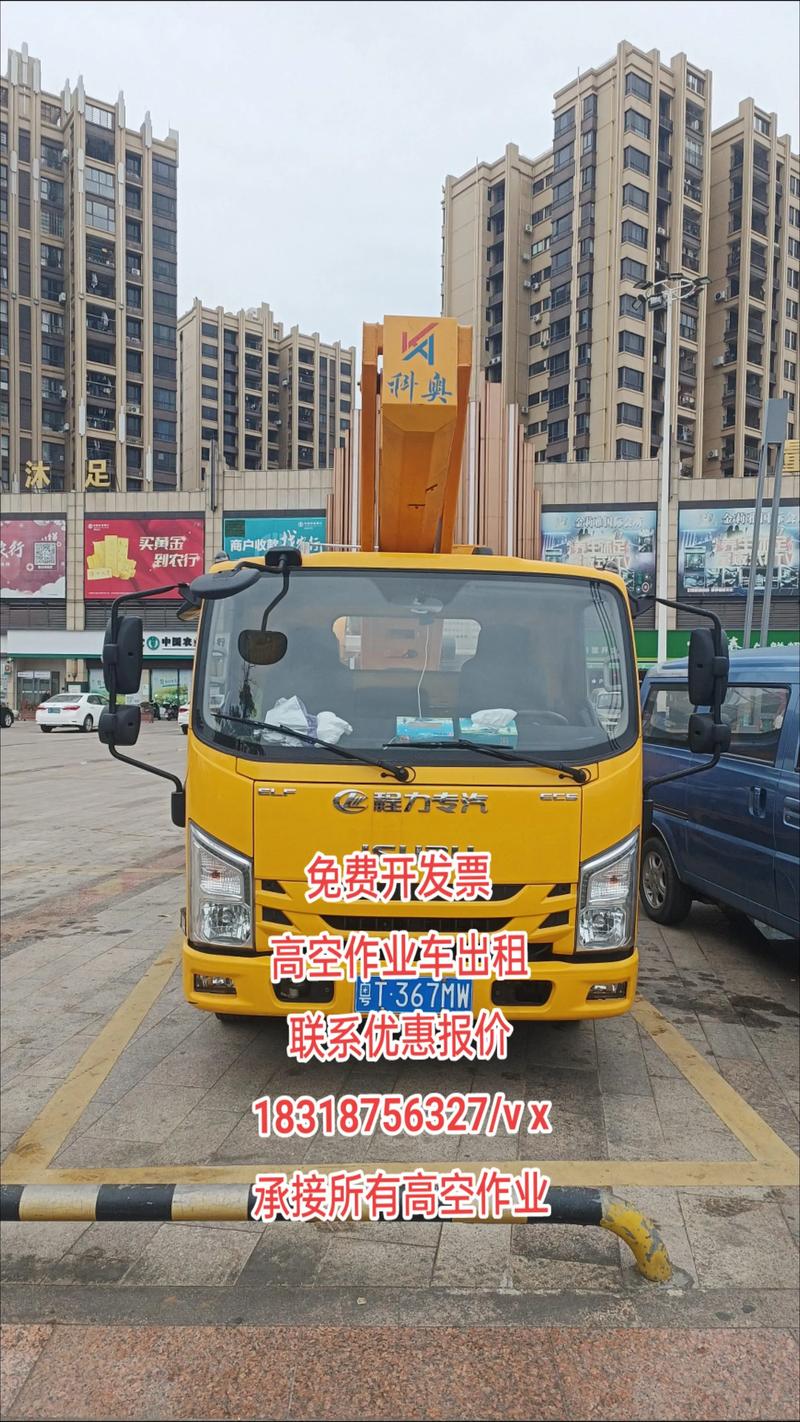 徐州貨運承包徐州貨運承包公司電話