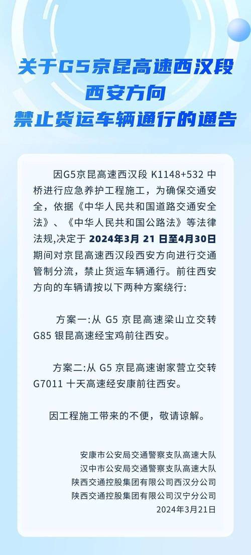 貨運高速通了貨運高速通了嗎現(xiàn)在