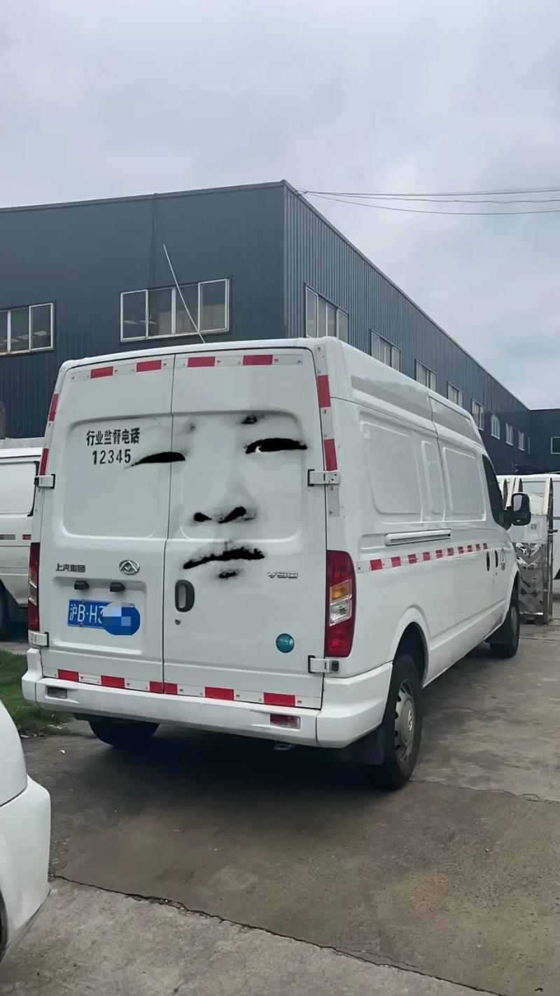 滬bh貨運(yùn)滬BH貨運(yùn)牌照多少錢