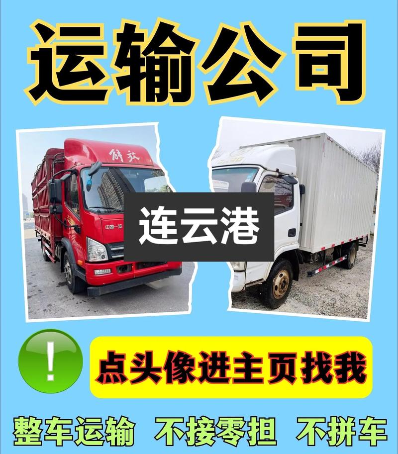 貨運掙錢文案貨運掙錢文案怎么寫