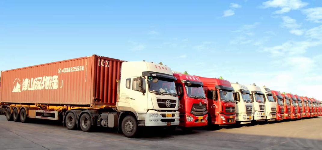 貨運分流公司貨運分流公司有哪些