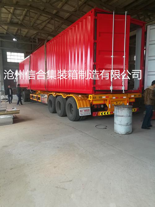 貨運箱體漏了貨運箱體漏了怎么賠償