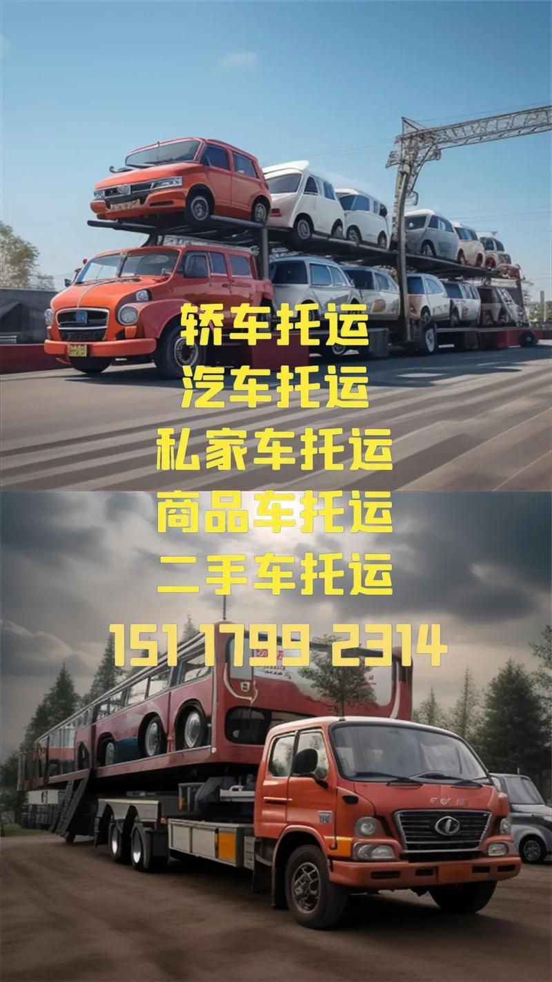 玉溪貨運流程玉溪貨運流程查詢