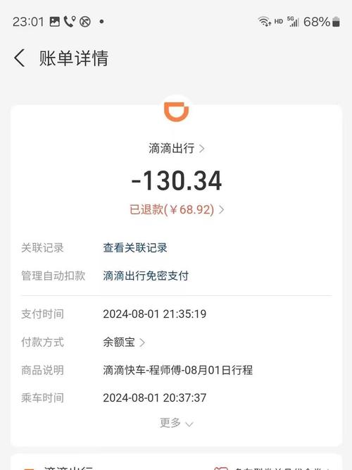 滴滴貨運繞路滴滴貨運繞路怎么辦