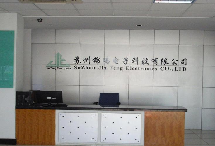 富球貨運(yùn)富球電子科技有限公司